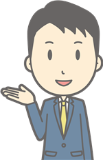 シューマツワーカー